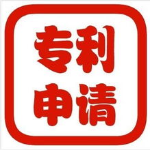 ISO體系驗證、專利申請與技術轉讓 企業創新的三大支柱